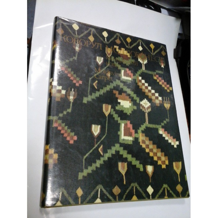 MOLDAVIAN CARPET - album 